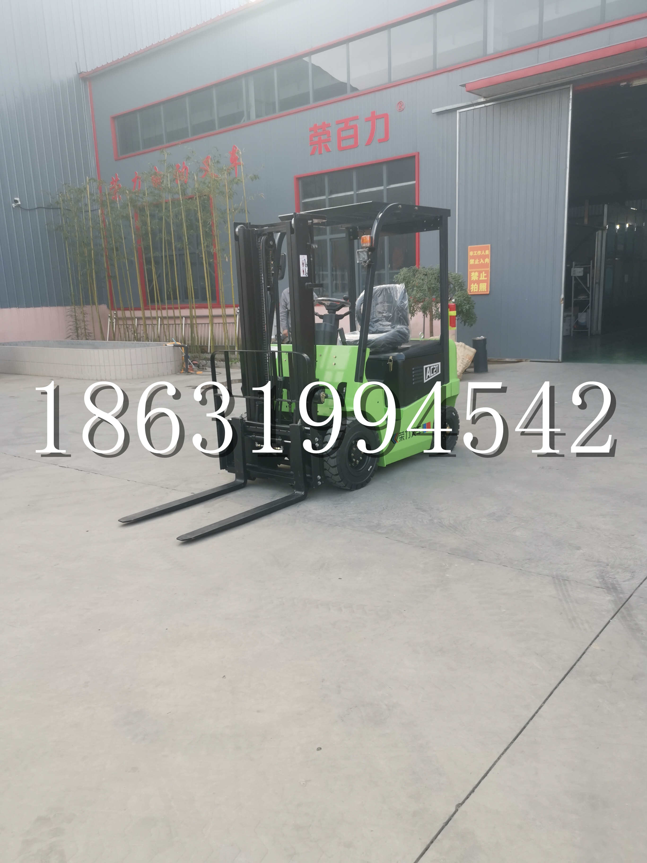 辽源市优程2.5吨站驾式全电动液压搬运车3吨电动叉车锂电池托盘铲车地牛