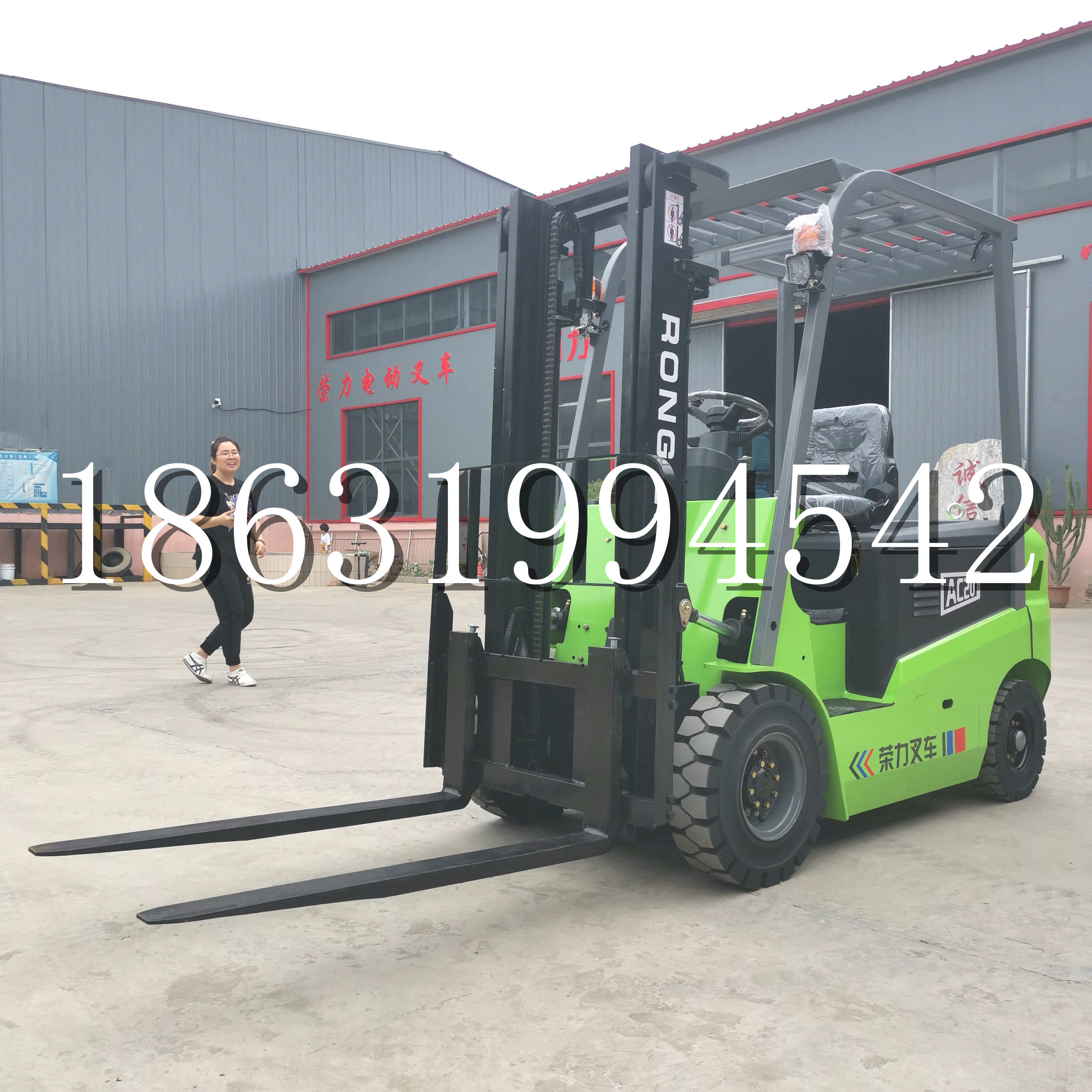 辽源市上海申叉站驾式全电动叉车堆高车半1吨小型2吨全自动液压搬运托盘